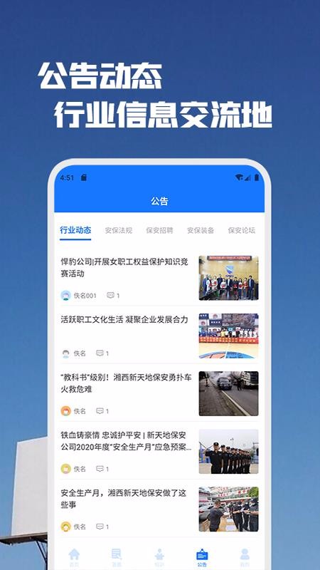 ֻapp- v1.2.0 ׿