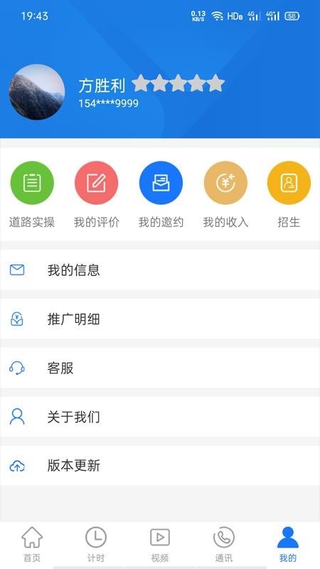 ·ֻapp-· v1.1.7 ֻ