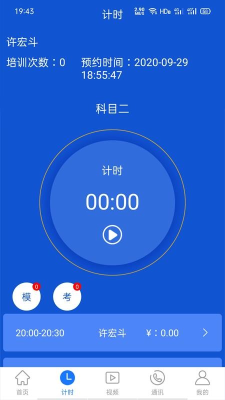 ·ֻapp-· v1.1.7 ֻ