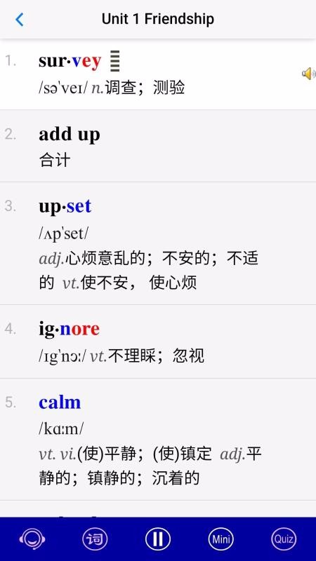 ӢȻƴֻapp-ӢȻƴ v5.1.0925 ׿