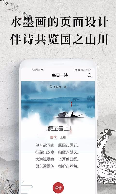ʫʼֻapp-ʫʼ v2.1.5 ׿