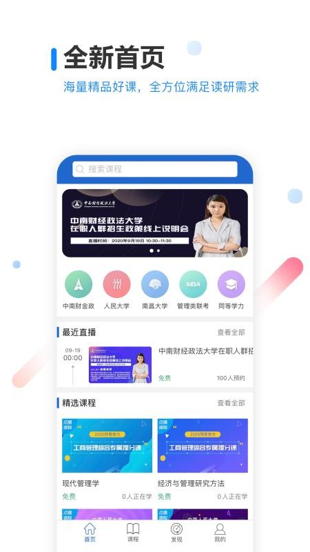 ֻapp- v1.0.1 ֻ