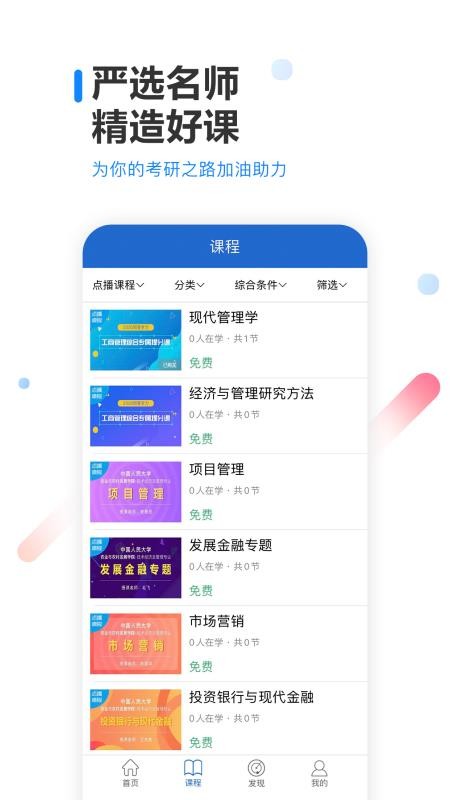 ֻapp- v1.0.1 ֻ