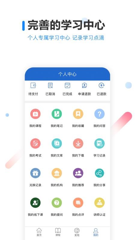 ֻapp- v1.0.1 ֻ
