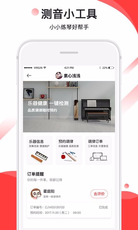 ׿ֻapp-׿ v2.7.15 ֻ