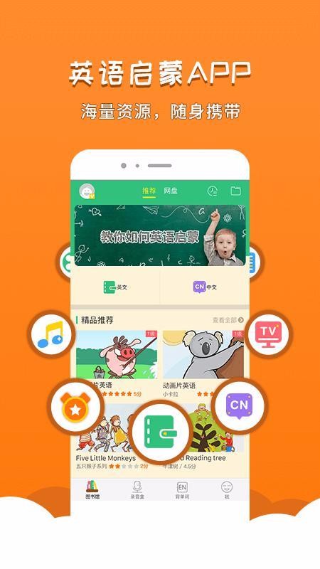 ǧֻapp-ǧ v3.45 ׿