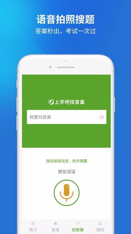 ʦֻapp-ʦ v3.0.0 ׿