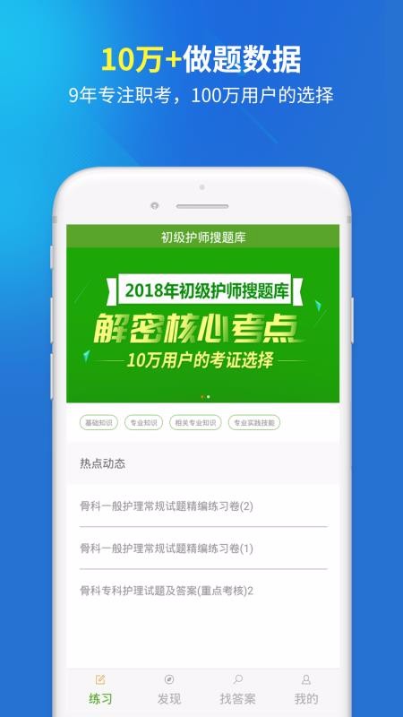 ʦֻapp-ʦ v3.0.0 ׿