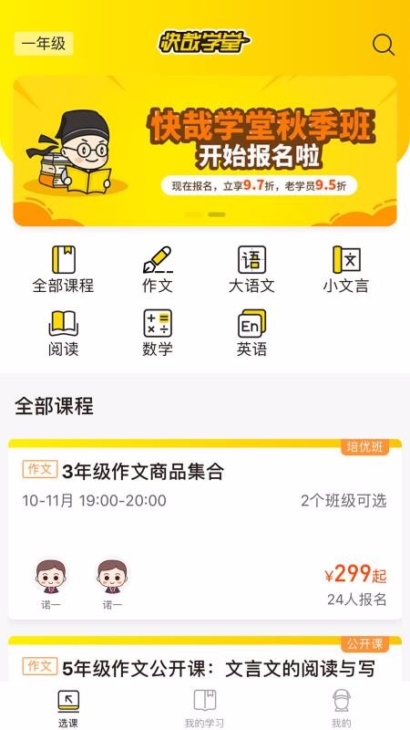 ѧֻapp-ѧ v3.7 ׿
