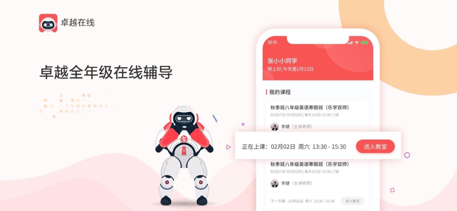 ׿Խֻapp-׿Խ v2.3.2 ׿