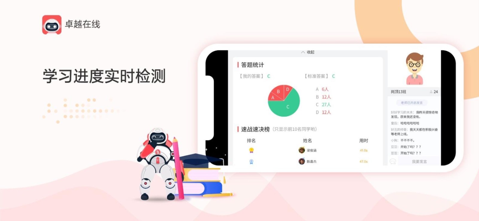 ׿Խֻapp-׿Խ v2.3.2 ׿