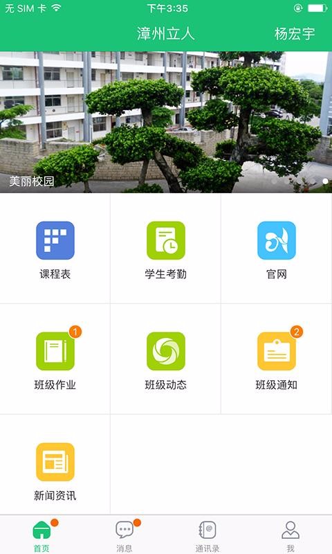 һɳֻapp-һɳ v2.4.0 ֻ