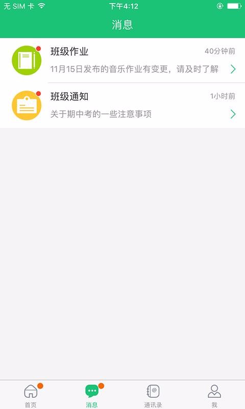 һɳֻapp-һɳ v2.4.0 ֻ