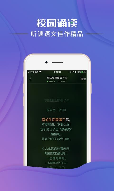 У԰жֻapp-У԰ж v1.3.3 ׿
