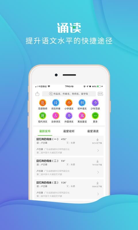 У԰жֻapp-У԰ж v1.3.3 ׿