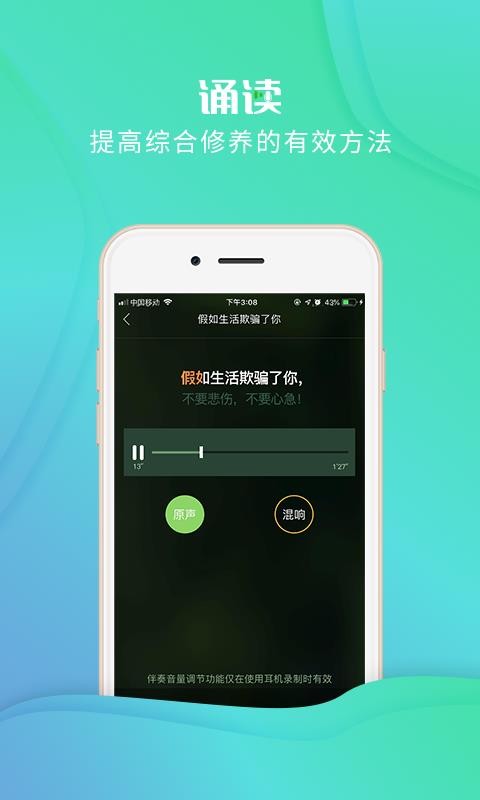 У԰жֻapp-У԰ж v1.3.3 ׿