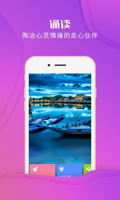 У԰жֻapp-У԰ж v1.3.3 ׿
