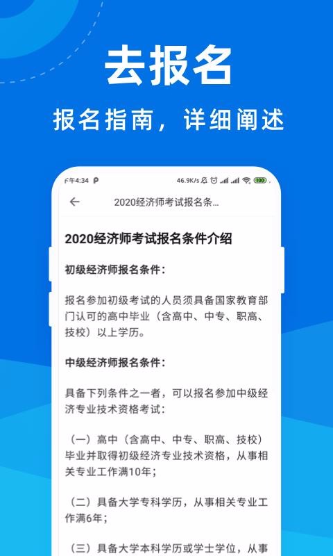 ʦֻapp-ʦ v1.0.0 ׿