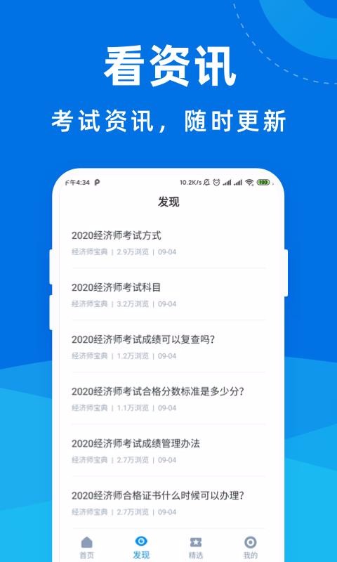 ʦֻapp-ʦ v1.0.0 ׿