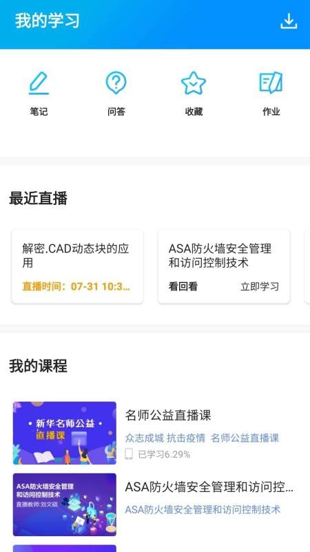 »ƿֻapp-»ƿ v1.0.7 ׿
