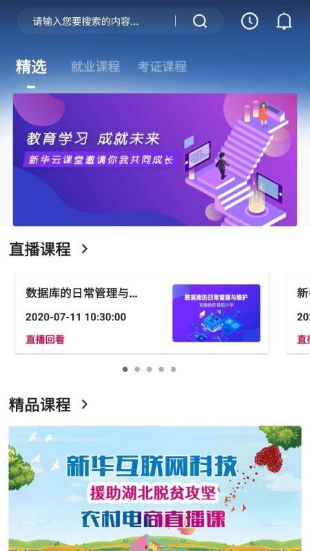 »ƿֻapp-»ƿ v1.0.7 ׿