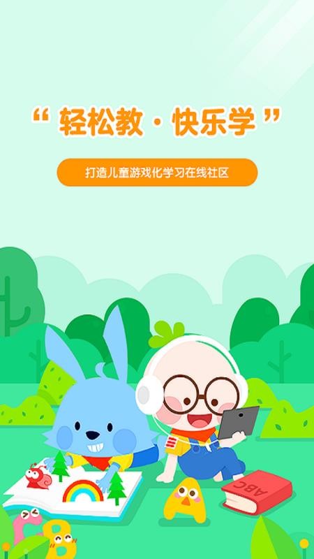 ѧѧֻapp-ѧѧ v3.7.4 ׿