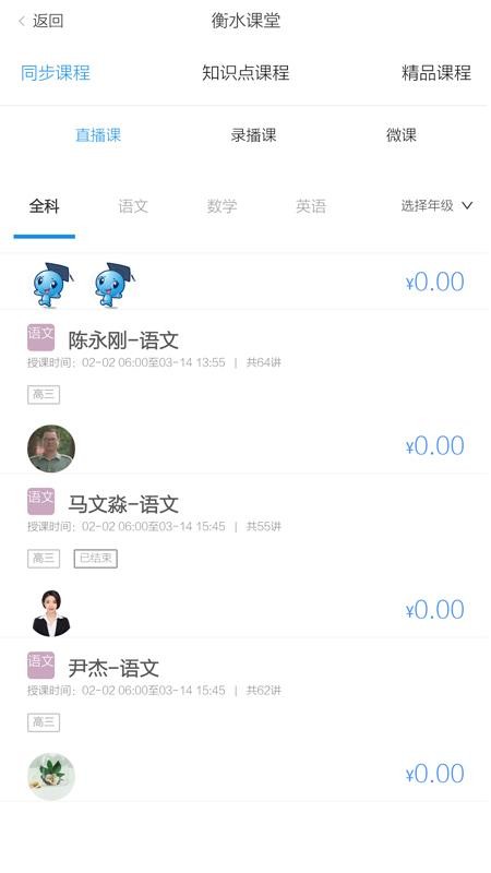 ˮֻapp-ˮ v5.5.9 ֻ