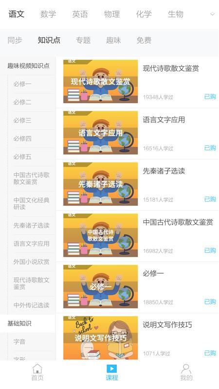 ˮֻapp-ˮ v5.5.9 ֻ