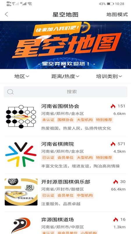 ǿֻapp-ǿ v1.0.47 ֻ