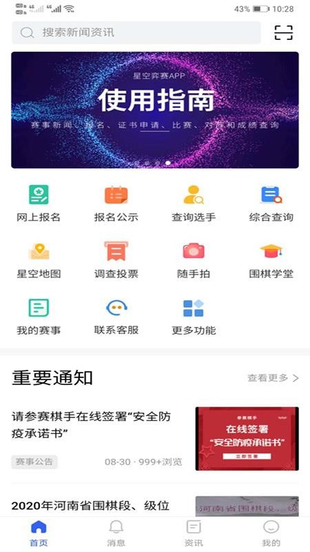 ǿֻapp-ǿ v1.0.47 ֻ