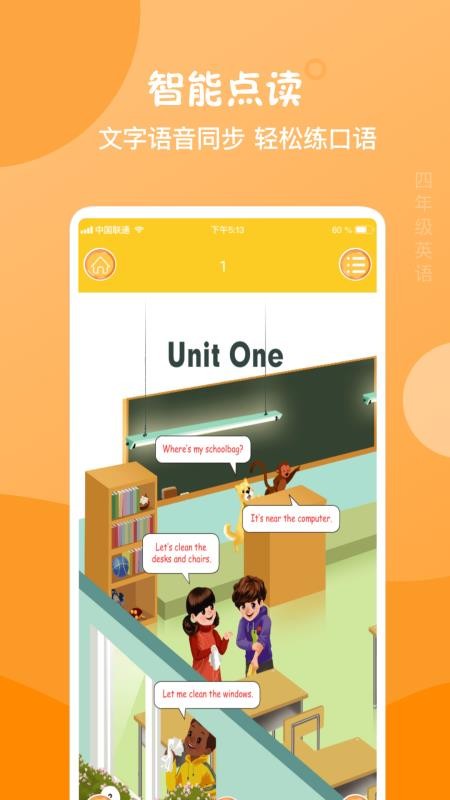 꼶ϲӢֻapp-꼶ϲӢ v7.1 ׿