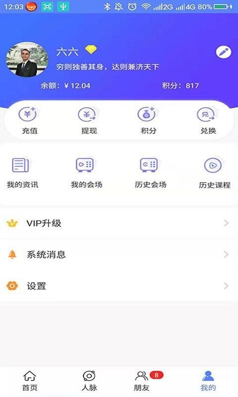 ҫֻapp-ҫ v2.2.8 ׿