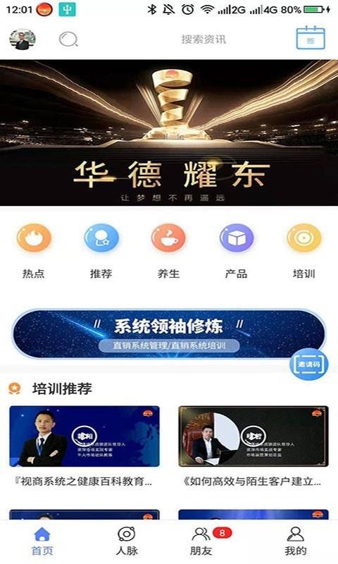 ҫֻapp-ҫ v2.2.8 ׿