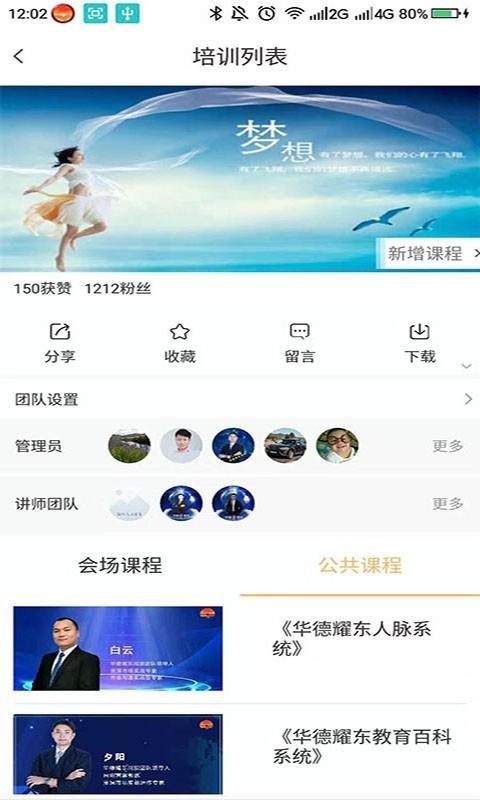 ҫֻapp-ҫ v2.2.8 ׿