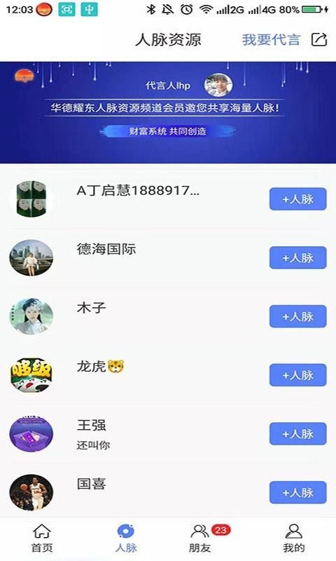 ҫֻapp-ҫ v2.2.8 ׿