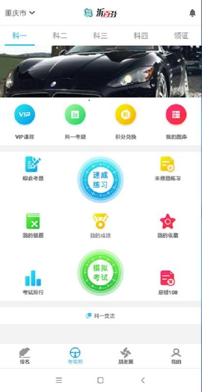 ʰٷֻapp-ʰٷ v1.16.1 ֻ