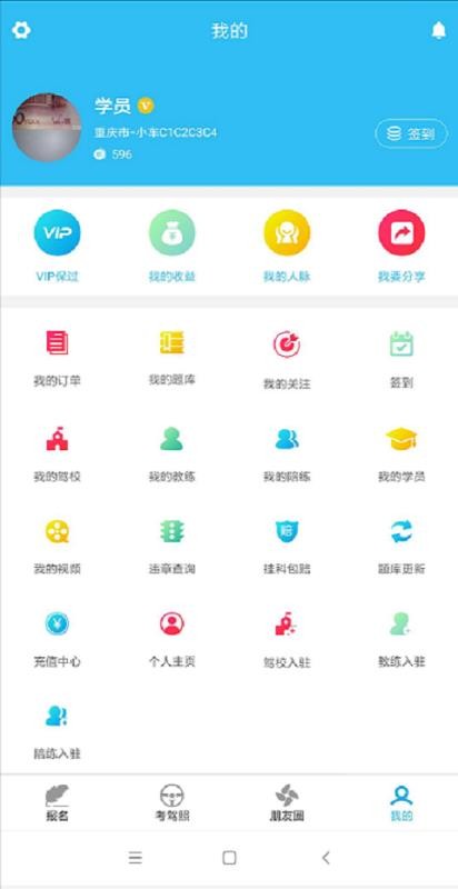 ʰٷֻapp-ʰٷ v1.16.1 ֻ