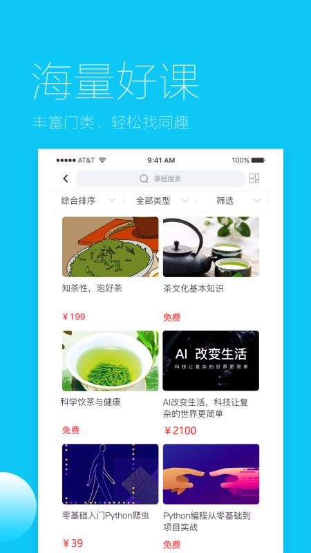 ׼ƿֻapp-׼ƿ v2.5.6 ֻ