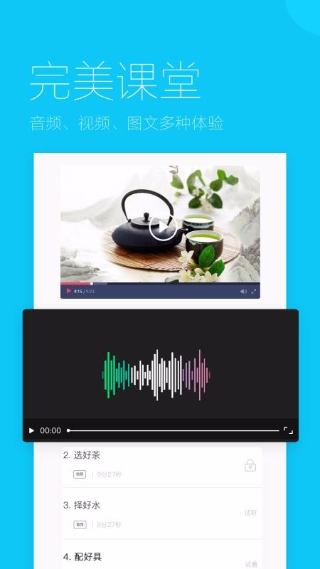 ׼ƿֻapp-׼ƿ v2.5.6 ֻ