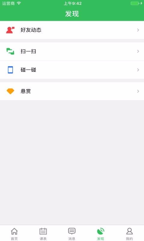 ֻapp- v2.9.14 ׿