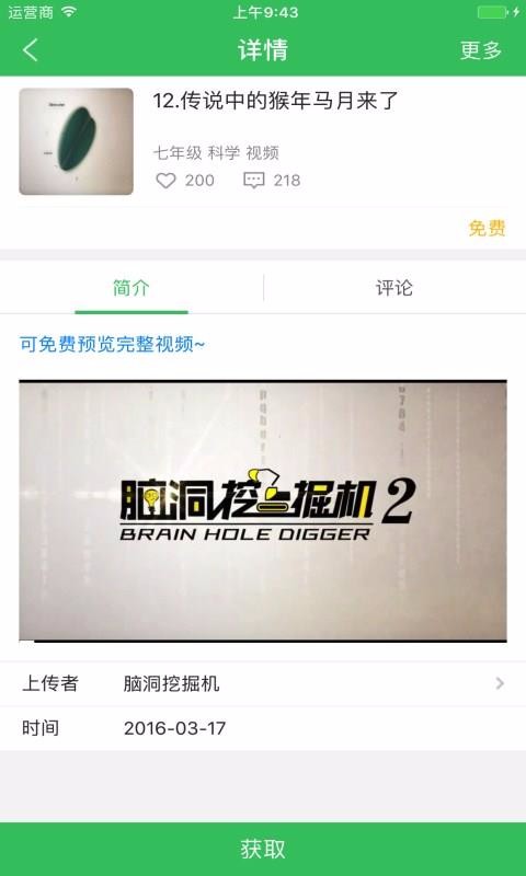 ֻapp- v2.9.14 ׿