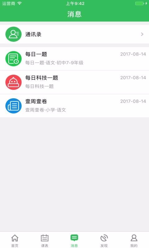 ֻapp- v2.9.14 ׿