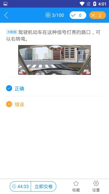 Сѧֻapp-Сѧ v1.0.0 ׿