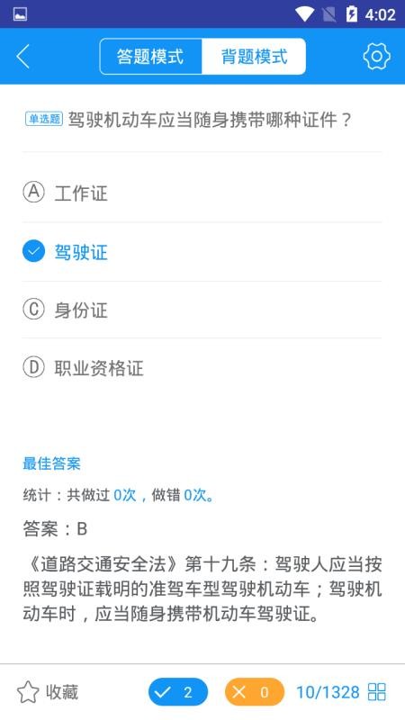 Сѧֻapp-Сѧ v1.0.0 ׿