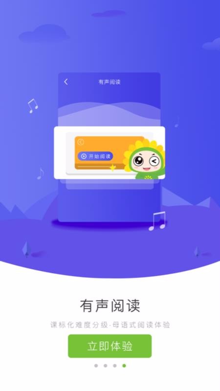 Quiziiֻapp-Quizii v4.2.4 ׿