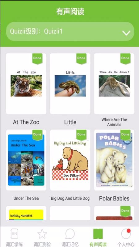 Quiziiֻapp-Quizii v4.2.4 ׿