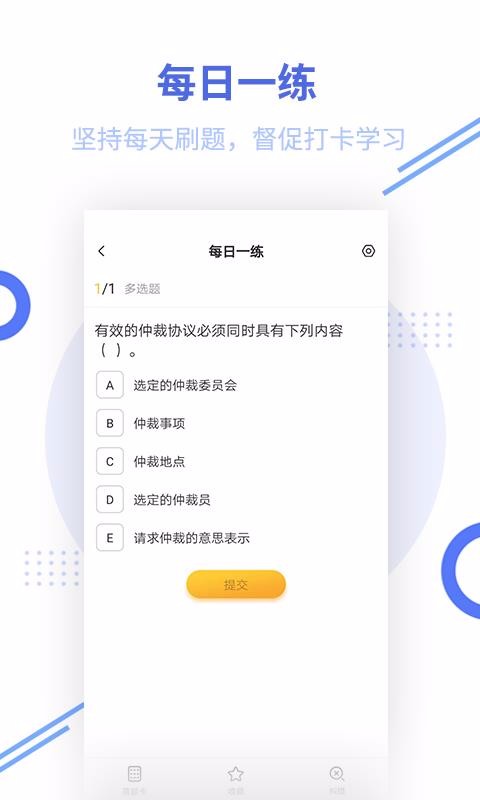 ʦֻapp-ʦ v2.6.0 ֻ
