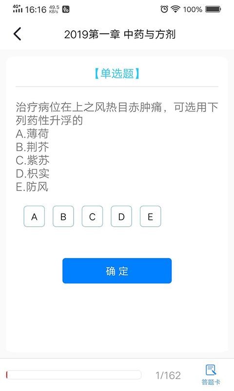 ѧ;ֻapp-ѧ; v2.3.6 ׿