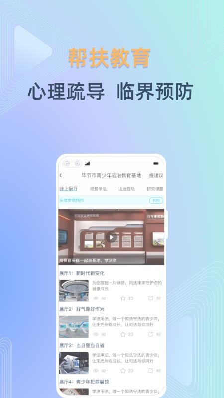 δֻapp-δ v1.1.0 ֻ