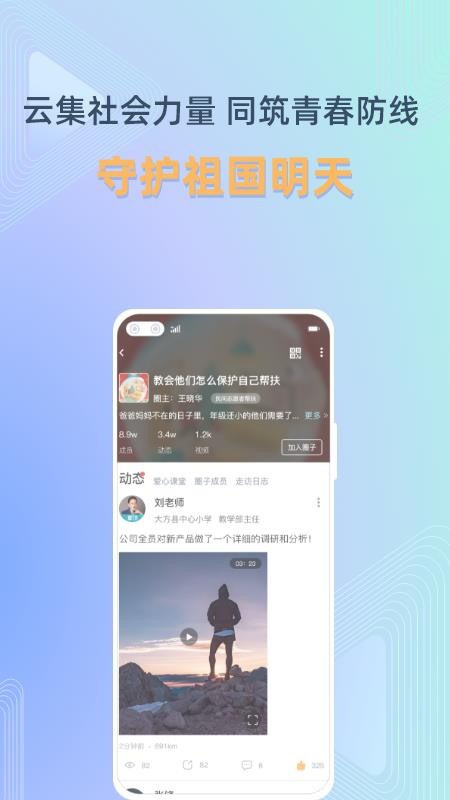 δֻapp-δ v1.1.0 ֻ